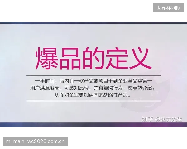 通过柔性供应链满足的定制订单，其用户复购率较常规品高出25个百分点